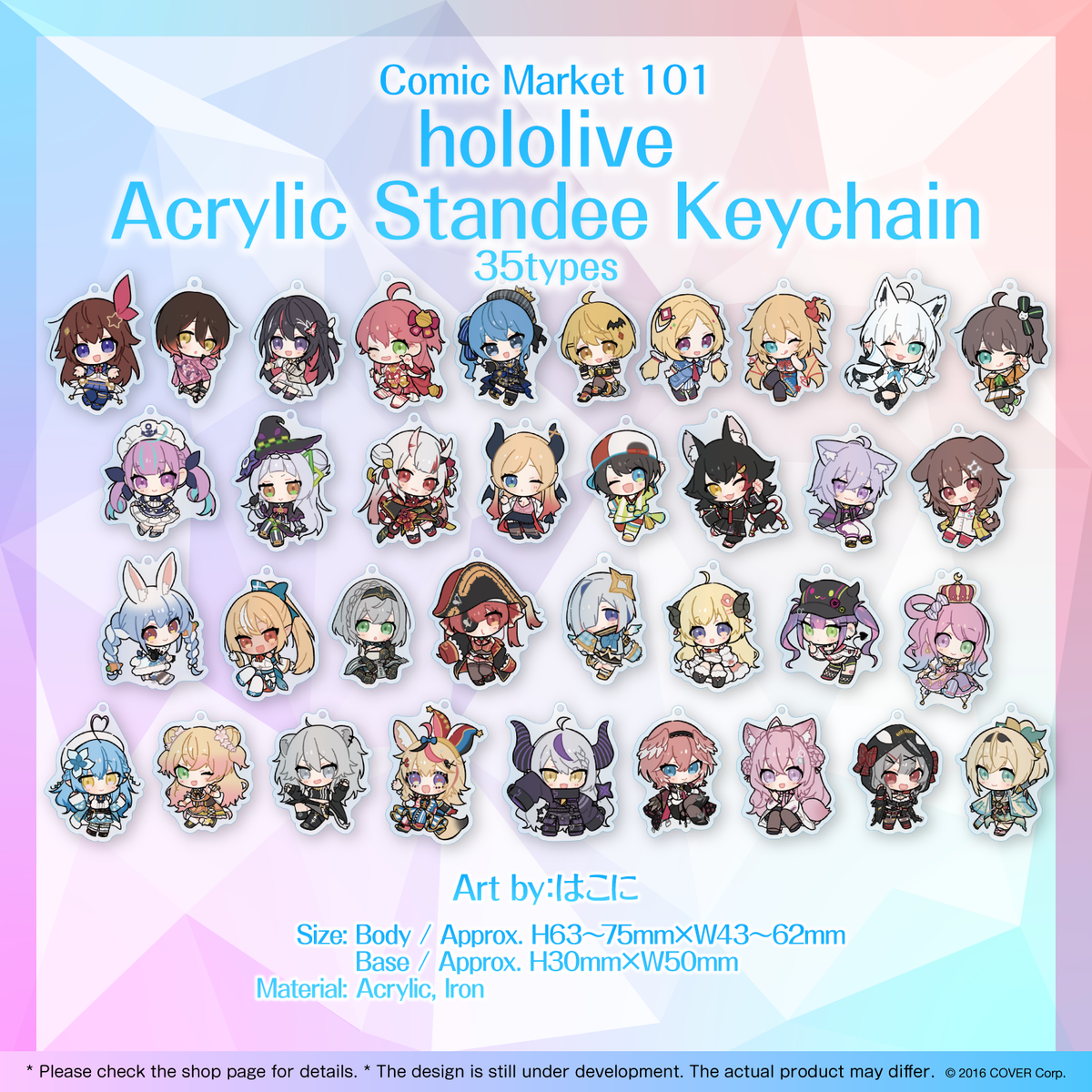 ly_c101_goods_acrylickey_live02_en_1747018145.png