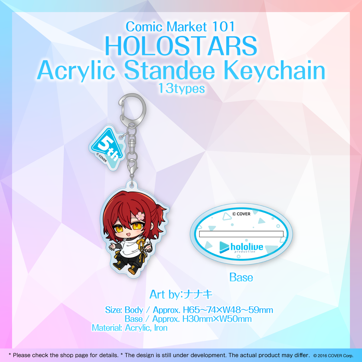 ly_c101_goods_acrylickey_stars01_en_1747018156.png