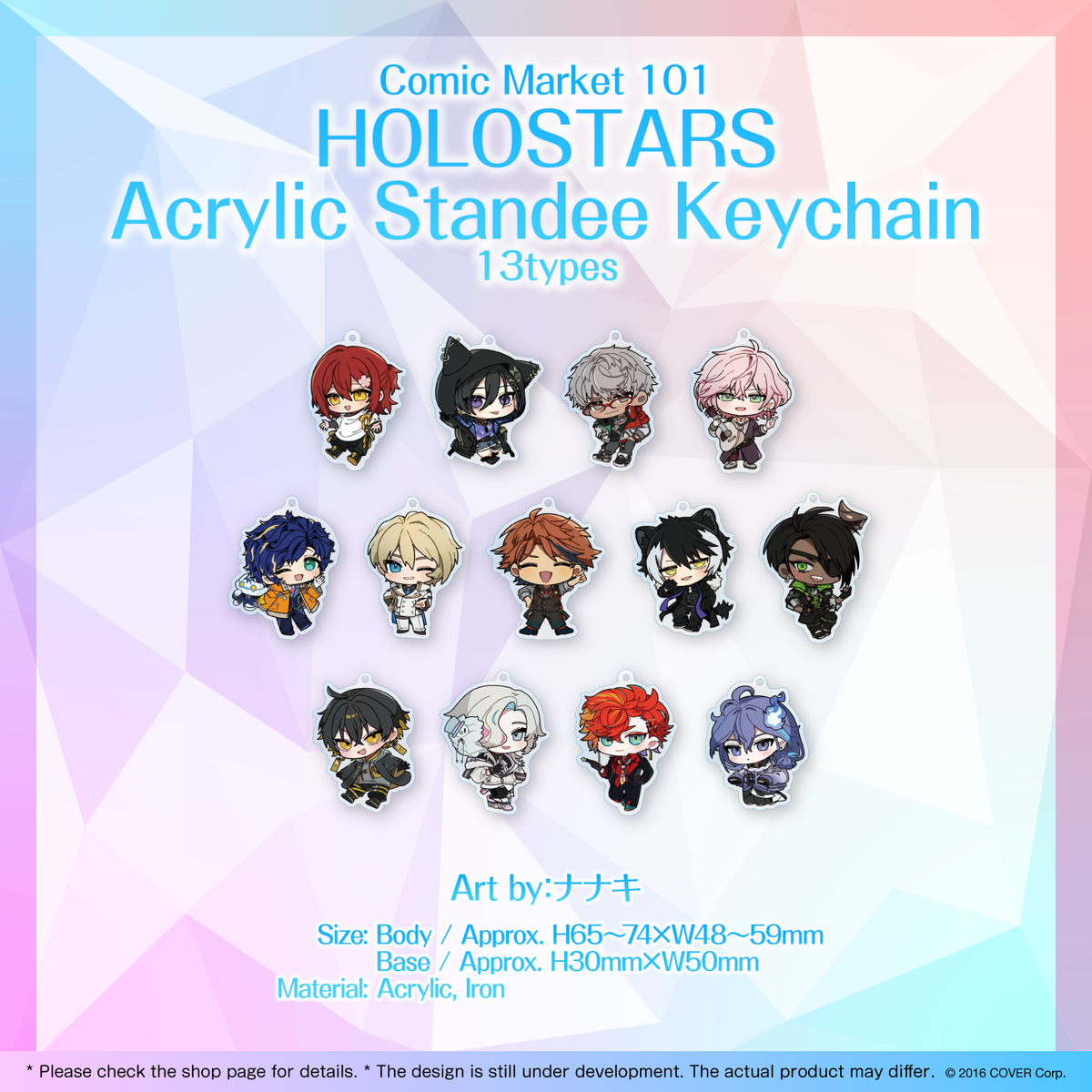ly_c101_goods_acrylickey_stars02_en_1747018177.png