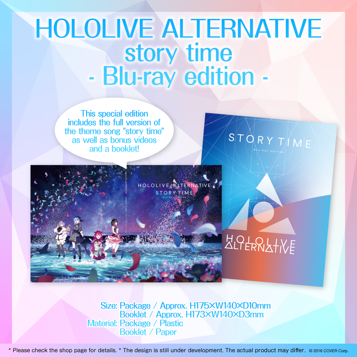 ly_c101_goods_alternative_en_1747018108.png