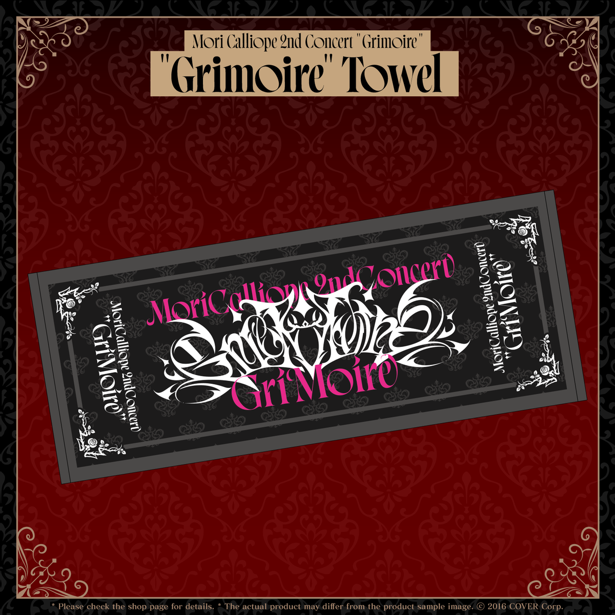 ly_calliope_2nd_4en_241120_1739501310.png