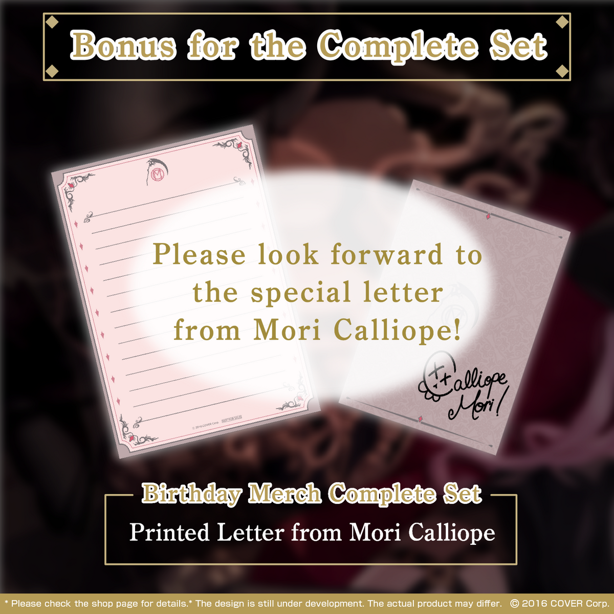 ly_calliope_birthday2022_tanpin05_en_1746688778.png