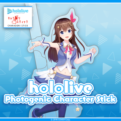 charadori_thumbnail_en