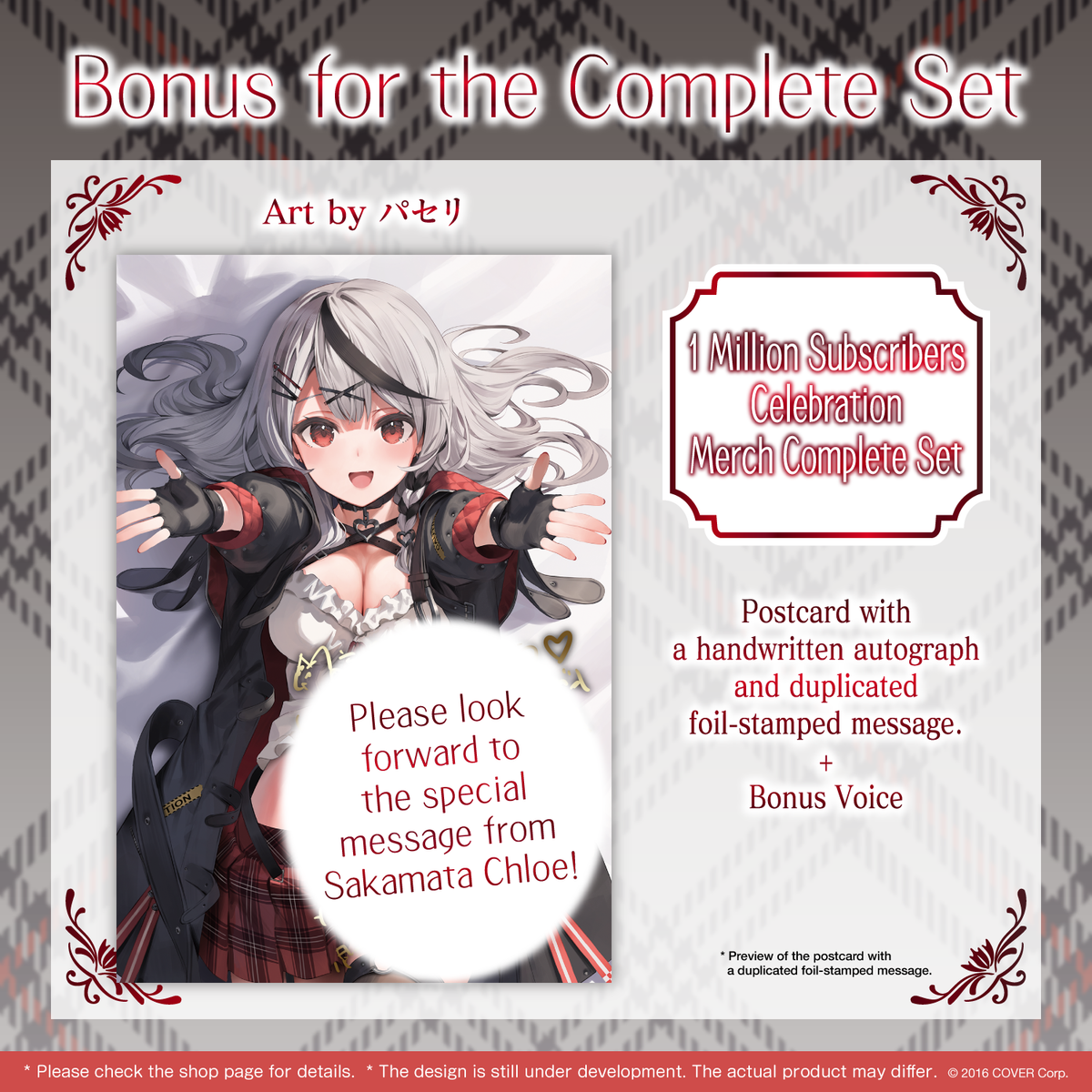ly_chloe_one_million_bonus_en_1746686200.png