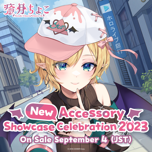 癒月ちょこ 新アクセサリーお披露目記念2023 – hololive production