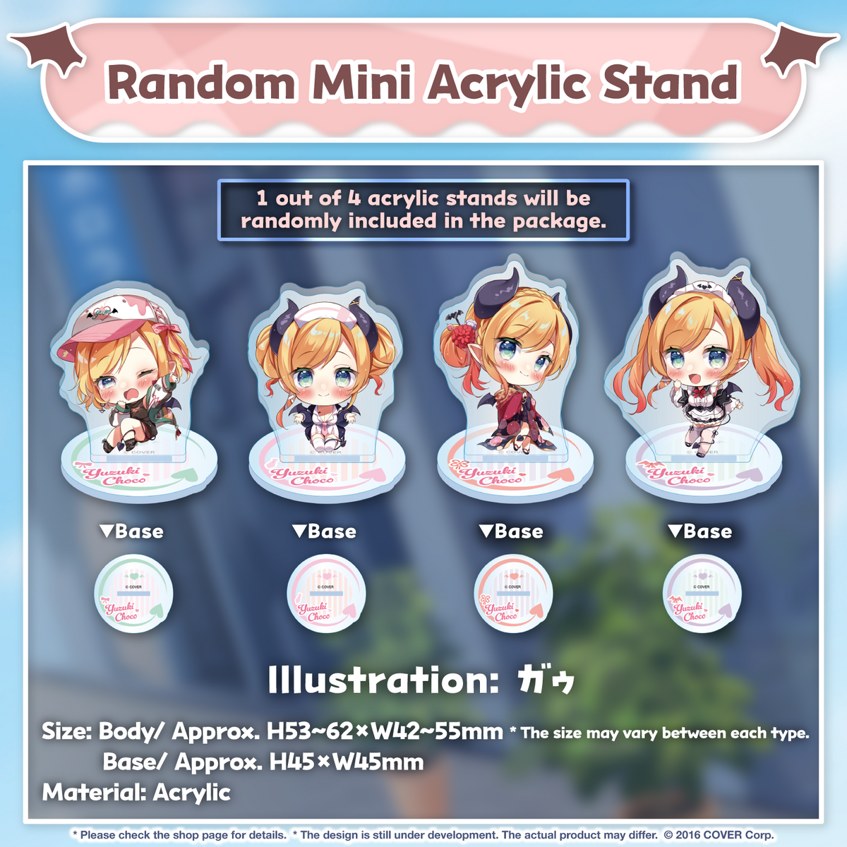 ly_choco_banneren_06_230830_1746010201.png
