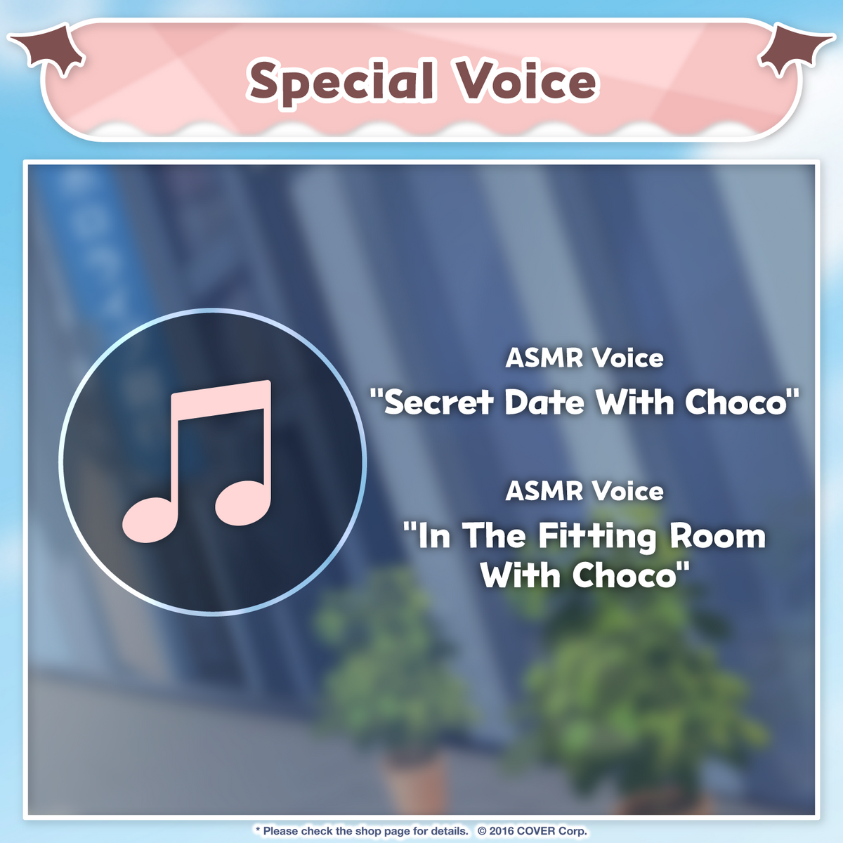 ly_choco_banneren_08_230830_1746010234.png