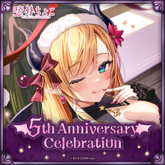 choko_5th_banneren02_231128
