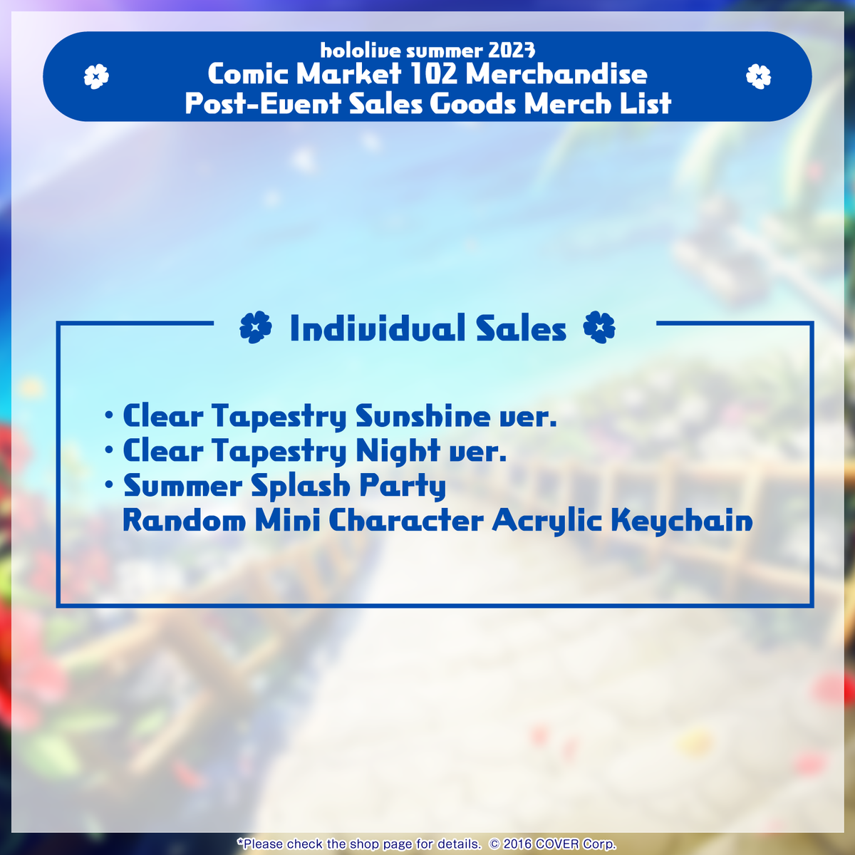 ly_comiket102ec_shohin_en_kousei_1745411435.png