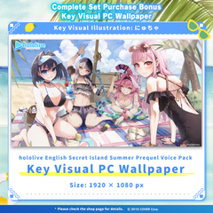 copy of 0823_holoen_summerland_voice_text1_en