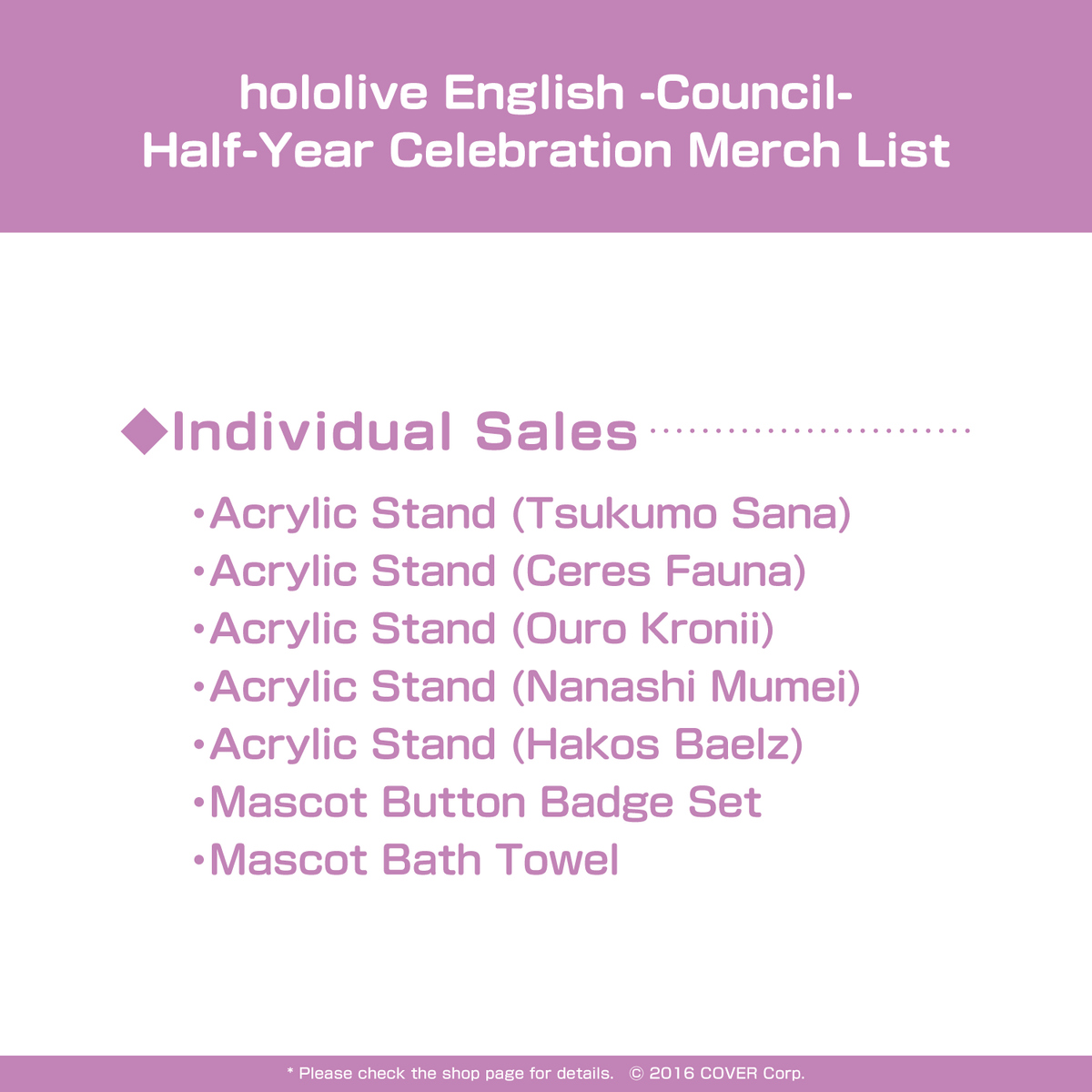 ly_council_halfanv_kousei_en_1746690297.png