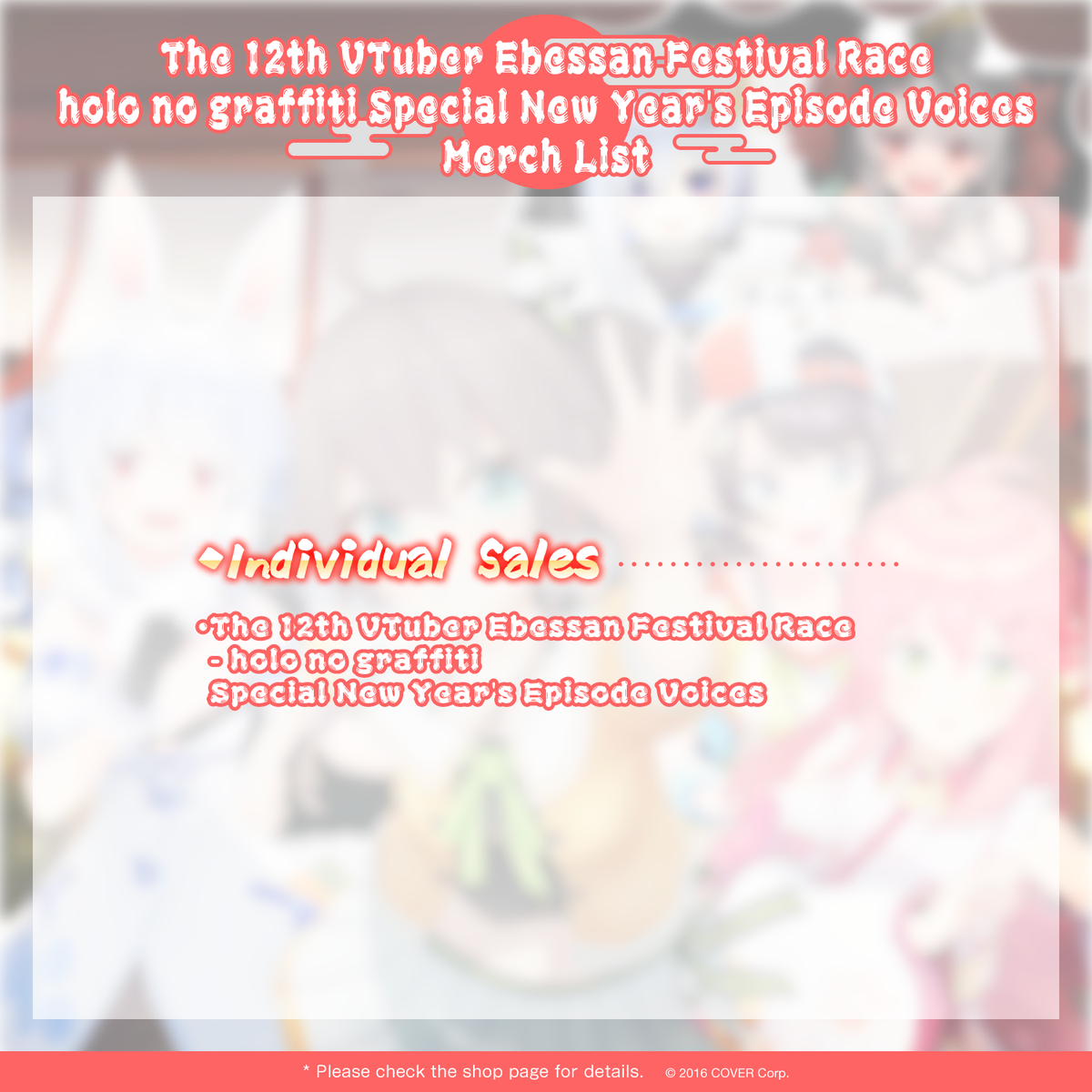 ly_ebessanvoices_list_en_1747192114.png