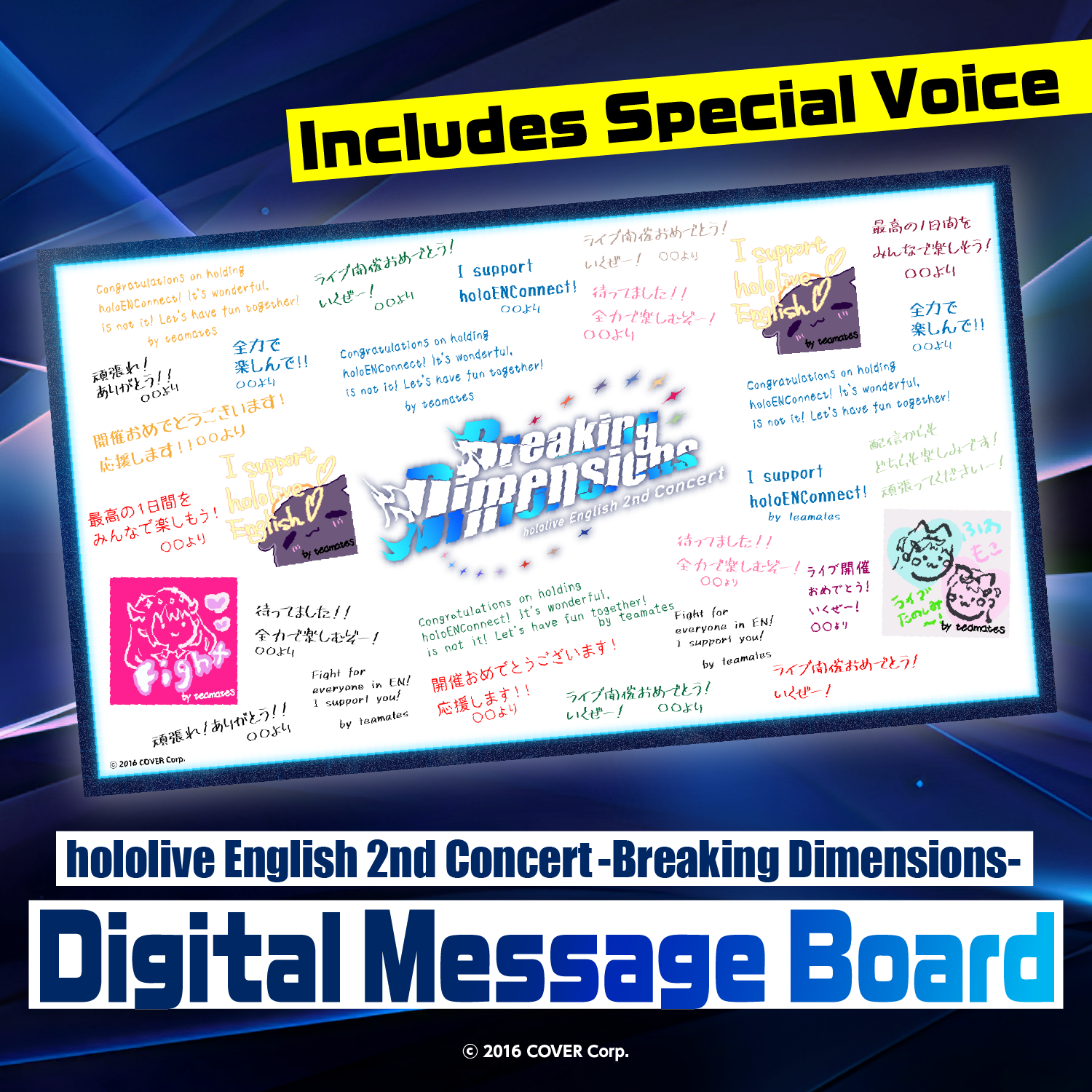 en2nd_messageboard_ec_thumbnail_1500x1500_01_en