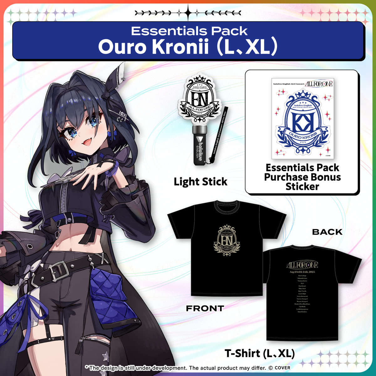 ly_en3rd_ec_banner_en_ourokronii_1752719162.png