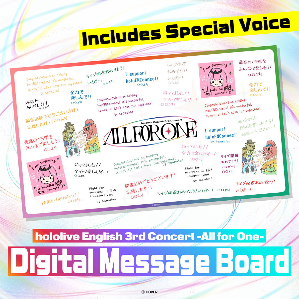ly_en3rd_messageboard_ec_thumbnail_1500x1500_01_en_1750744616.png