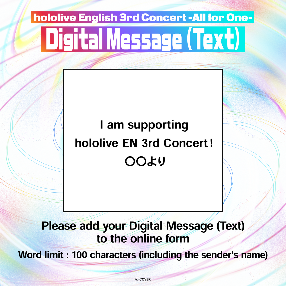 ly_en3rd_messageboard_ec_thumbnail_1500x1500_02_en_1750744641.png