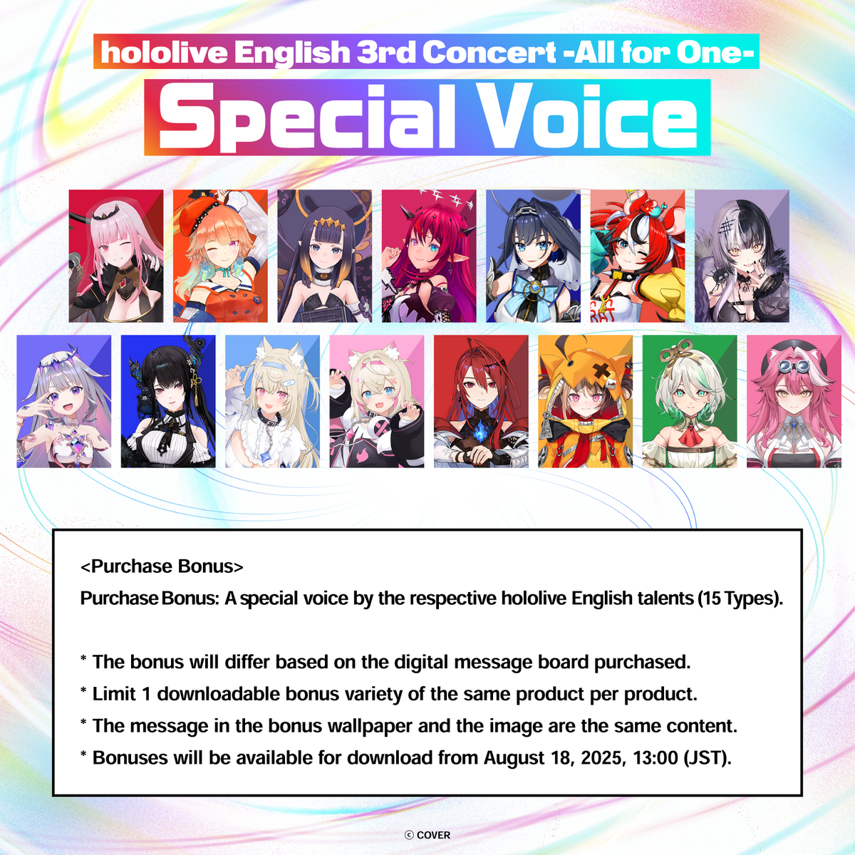 ly_en3rd_messageboard_ec_thumbnail_1500x1500_04_en_1750744683.png