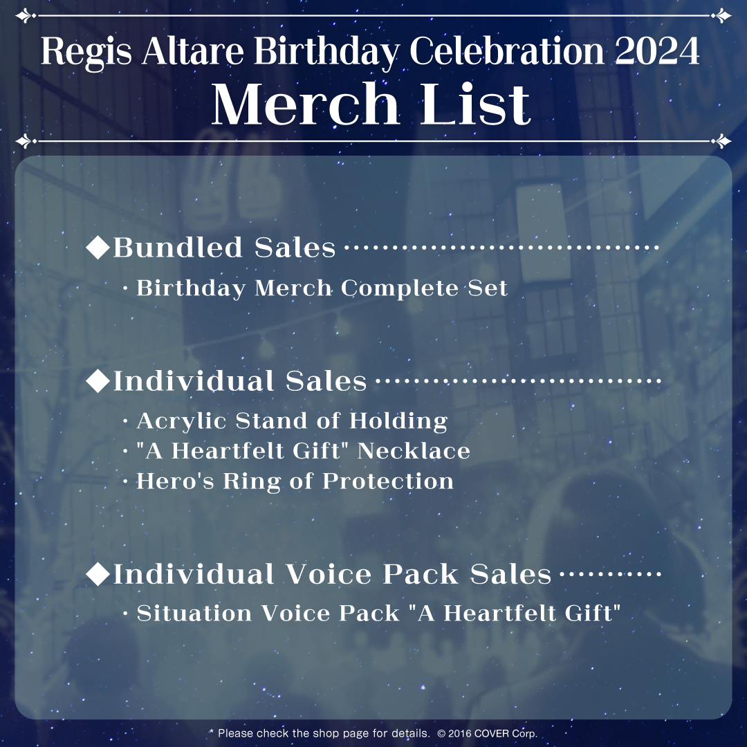 en_altarebd2024goods_b7
