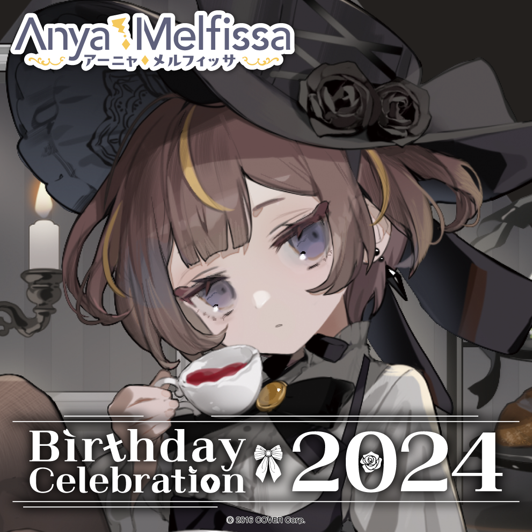 en_anyabd2024_goods_b0