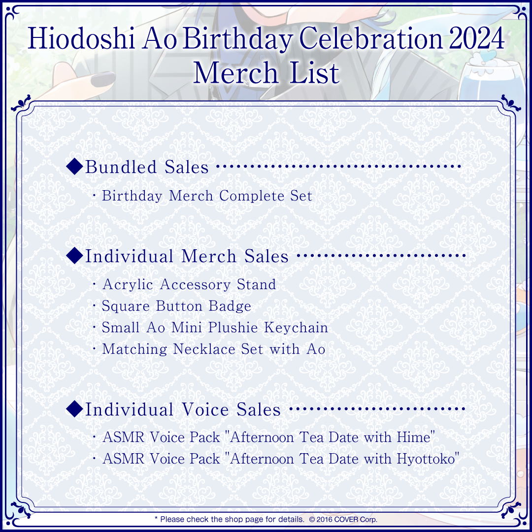 en_aobd2024goods_b8