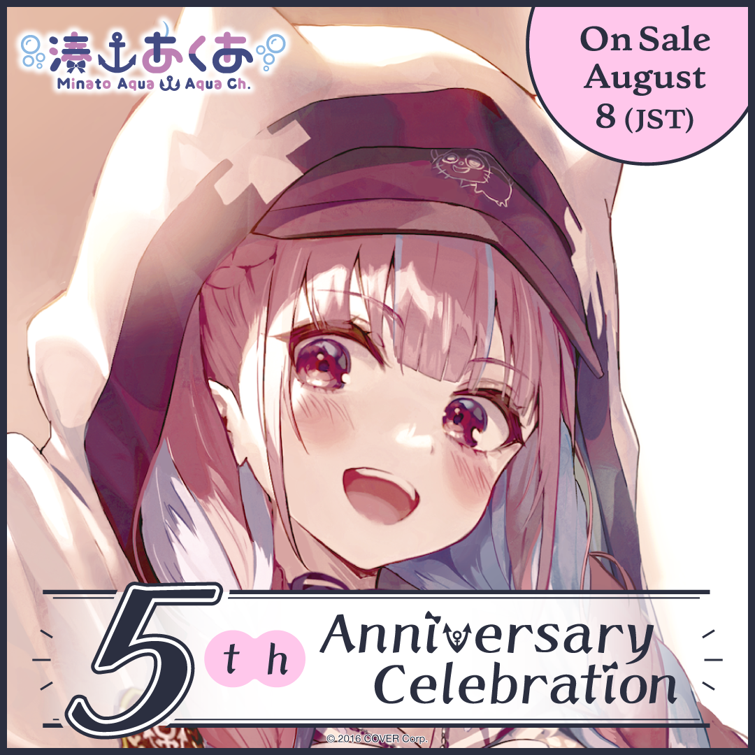 ly_en_aqua5thannivgoods_b0_1746009494.png