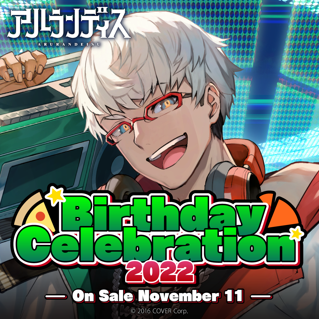 ly_en_aranbd2022_goodsbanner_b0_1746604602.png
