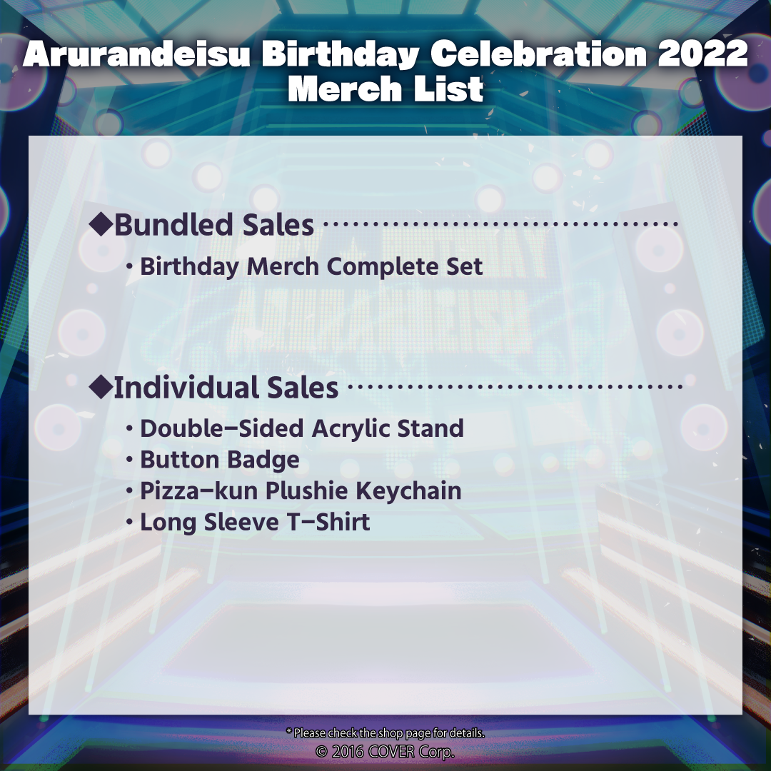 ly_en_aranbd2022_goodsbanner_b7_1746604738.png