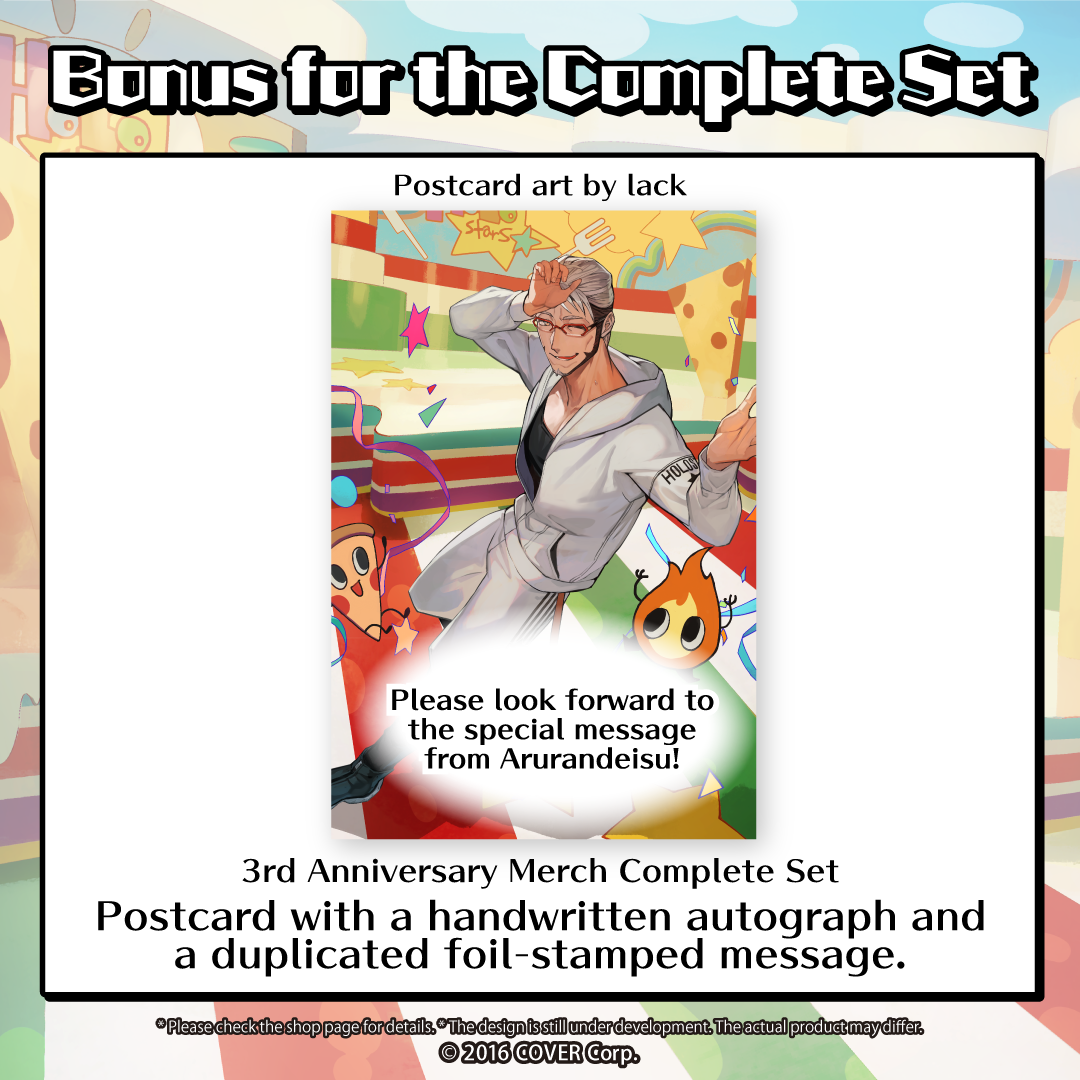 ly_en_arurandeisu3rdanniv_goods_b2_1746604446.png