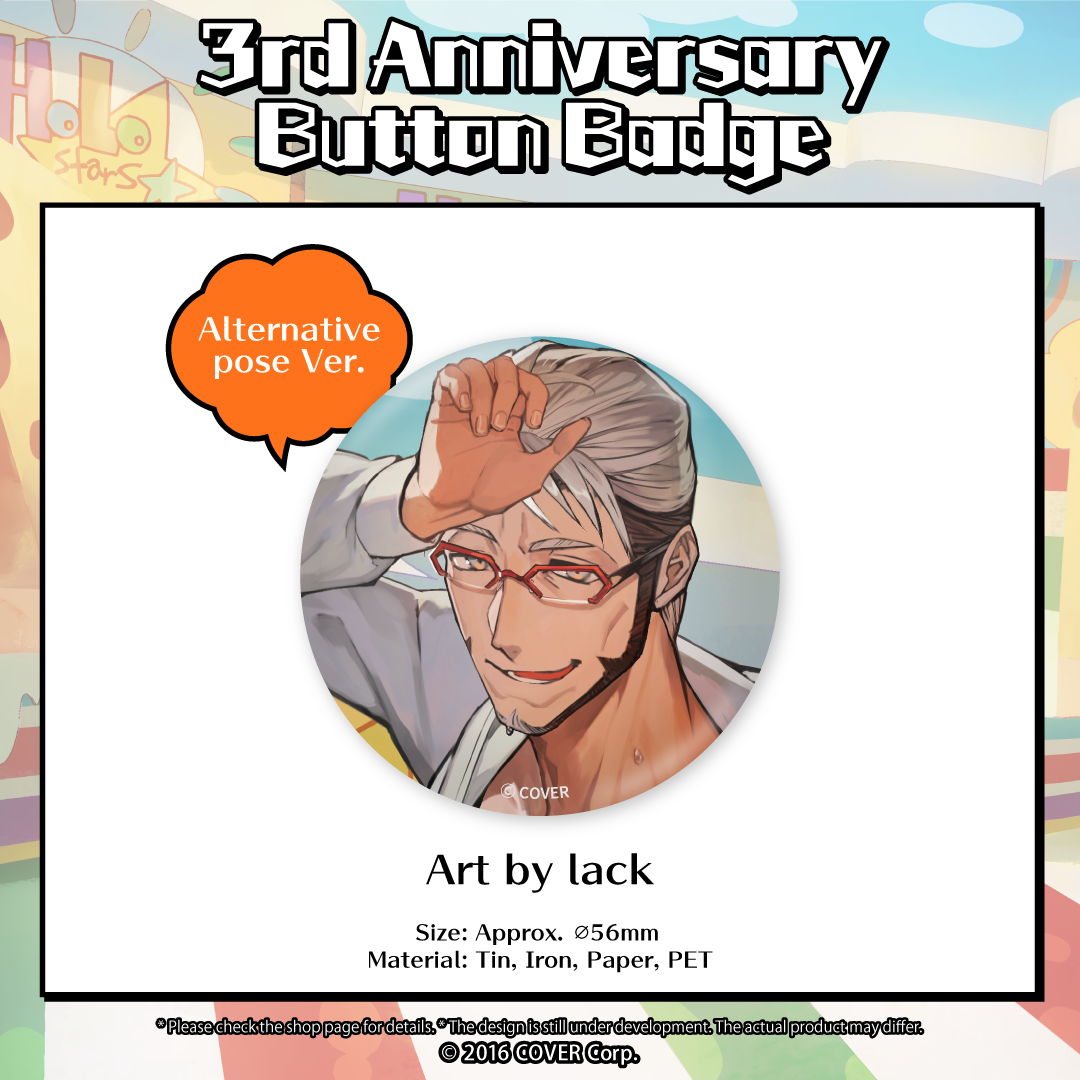 ly_en_arurandeisu3rdanniv_goods_b5_1746604486.png