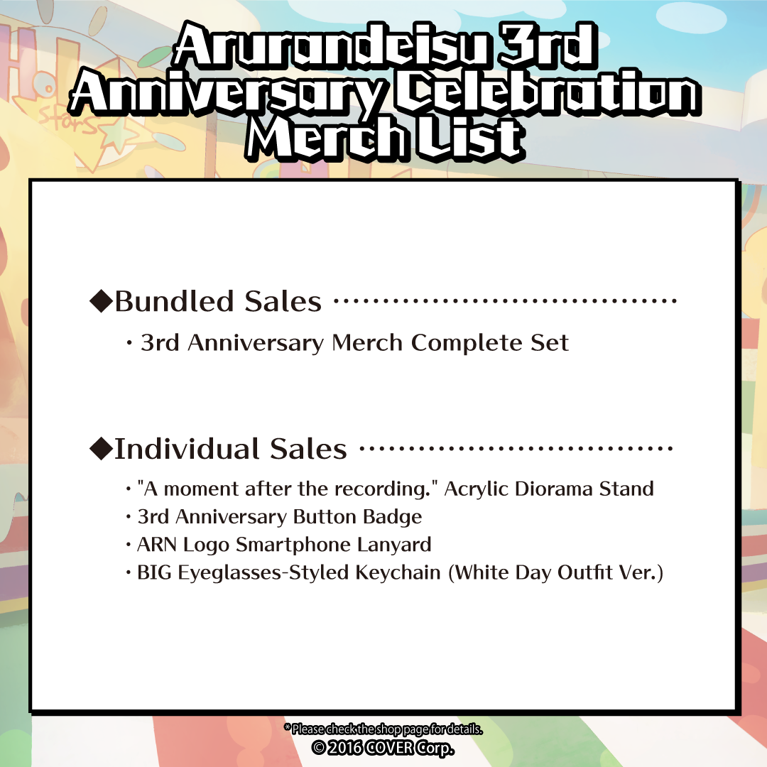 ly_en_arurandeisu3rdanniv_goods_b7_1746604520.png