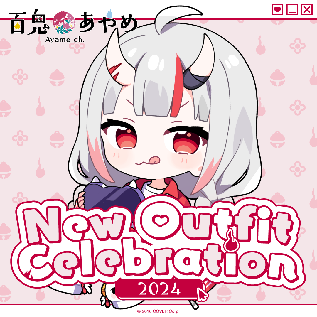 Nakiri Ayame New Outfit Celebration 2024 – hololive production