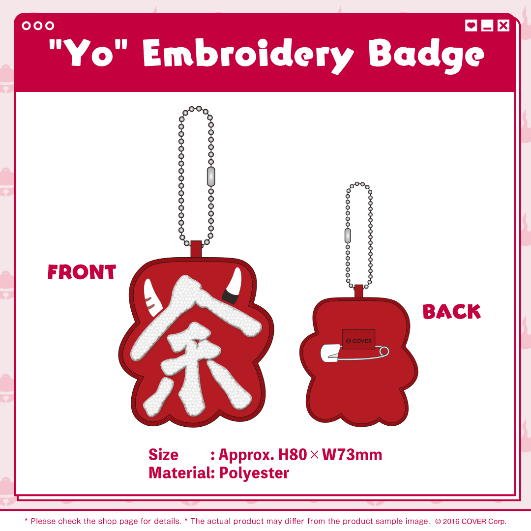 en_ayame_newoutfit2024goods_b6