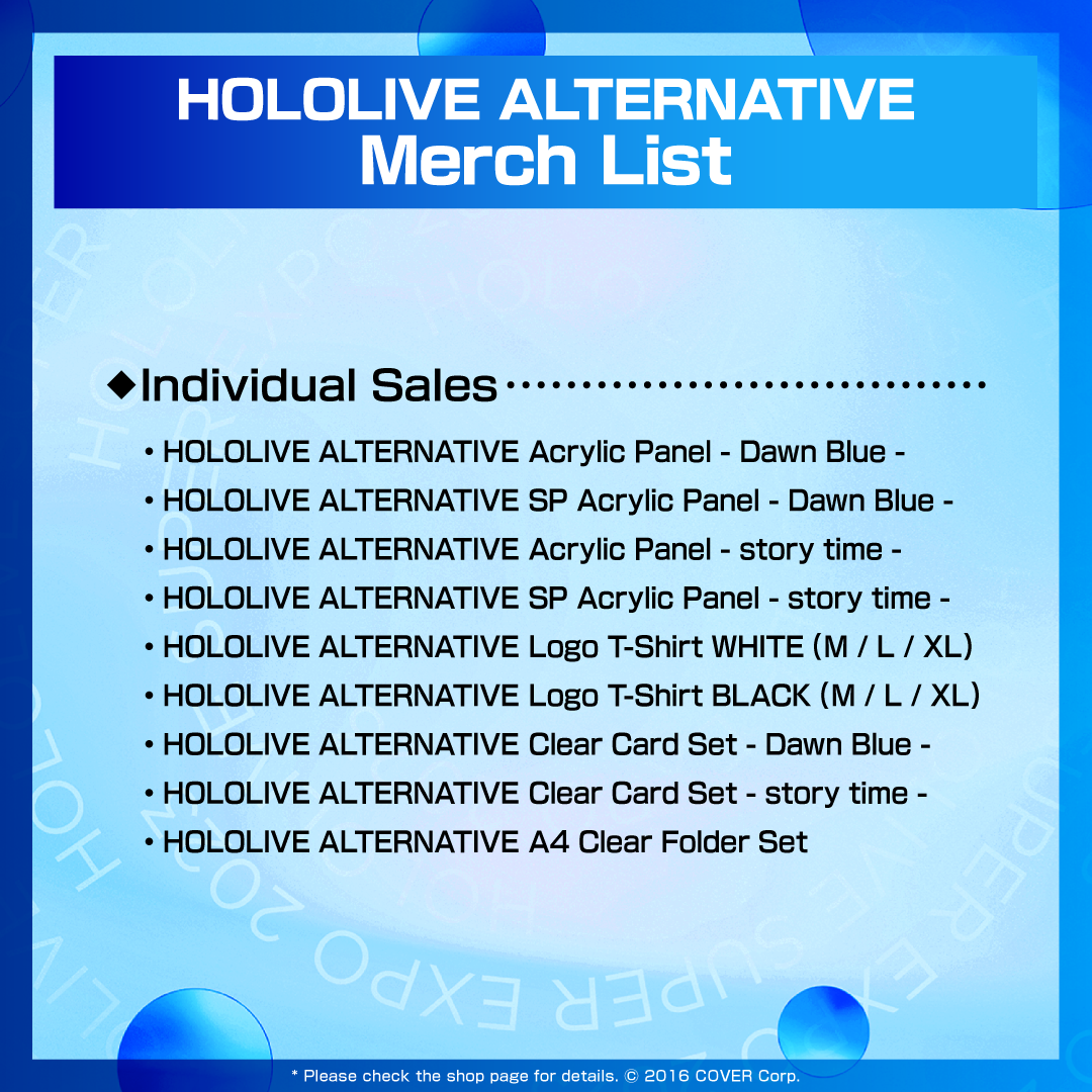 ly_en_expo2023ecgoods_alternative_b10_1746698190.png