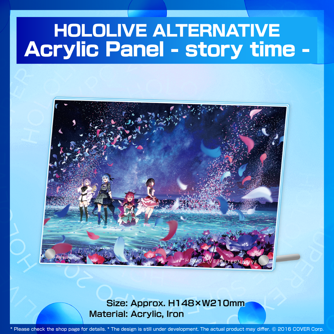 ly_en_expo2023ecgoods_alternative_b3_1746698099.png