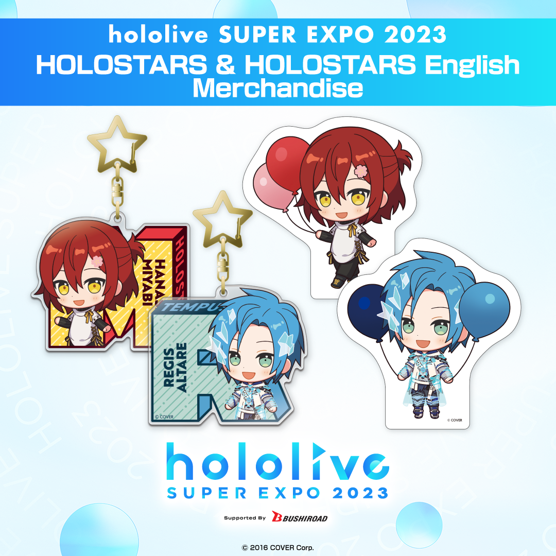 ly_en_expo2023ecgoods_hlst_b0_1746771160.png