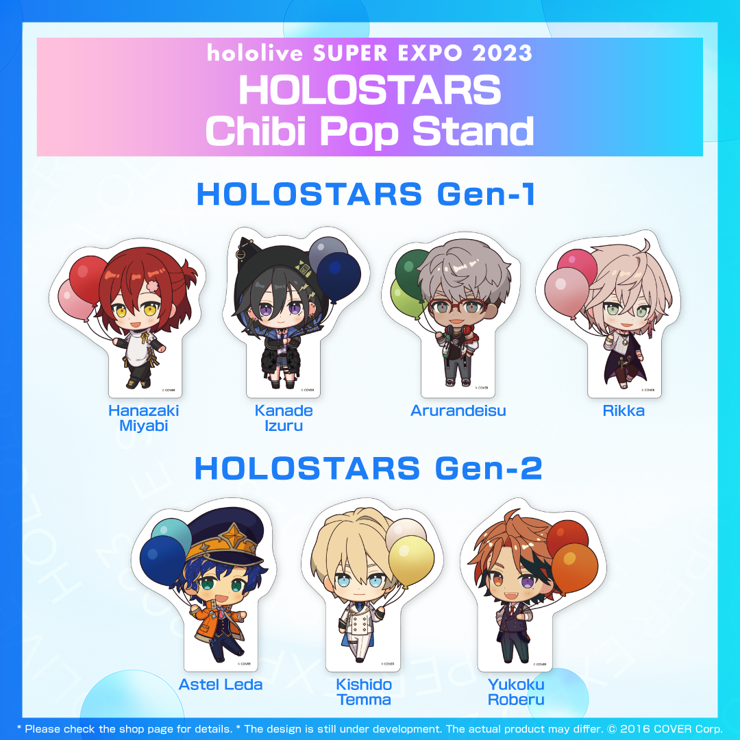 ly_en_expo2023ecgoods_hlst_b2_1746771182.png