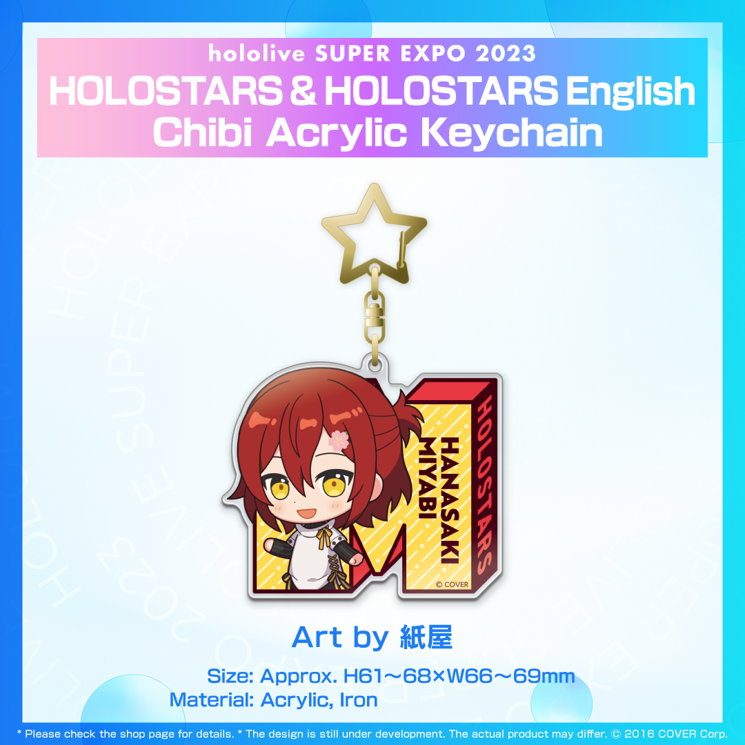 ly_en_expo2023ecgoods_hlst_b5_1746771221.png