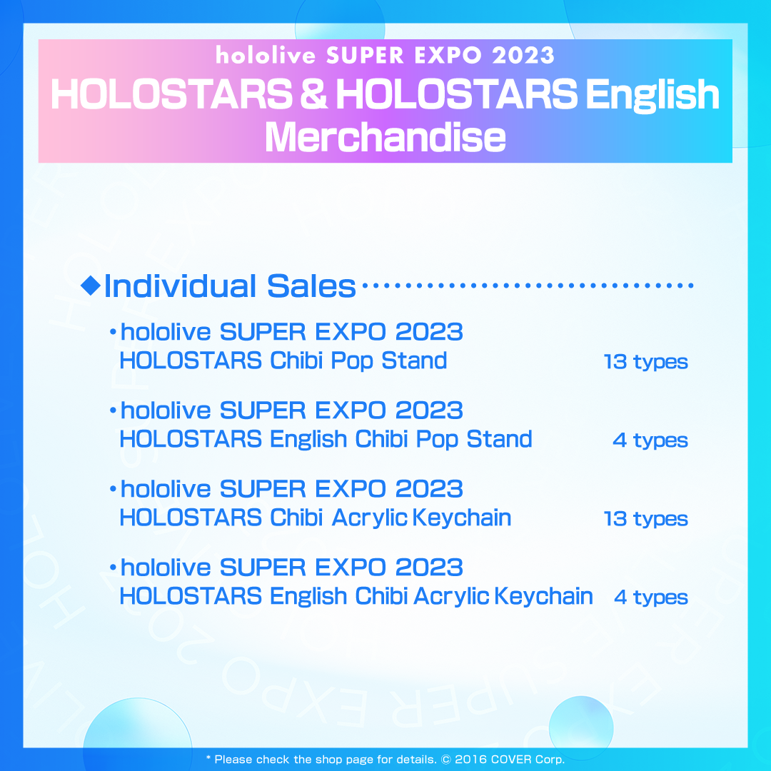 ly_en_expo2023ecgoods_hlst_b9_1746771266.png