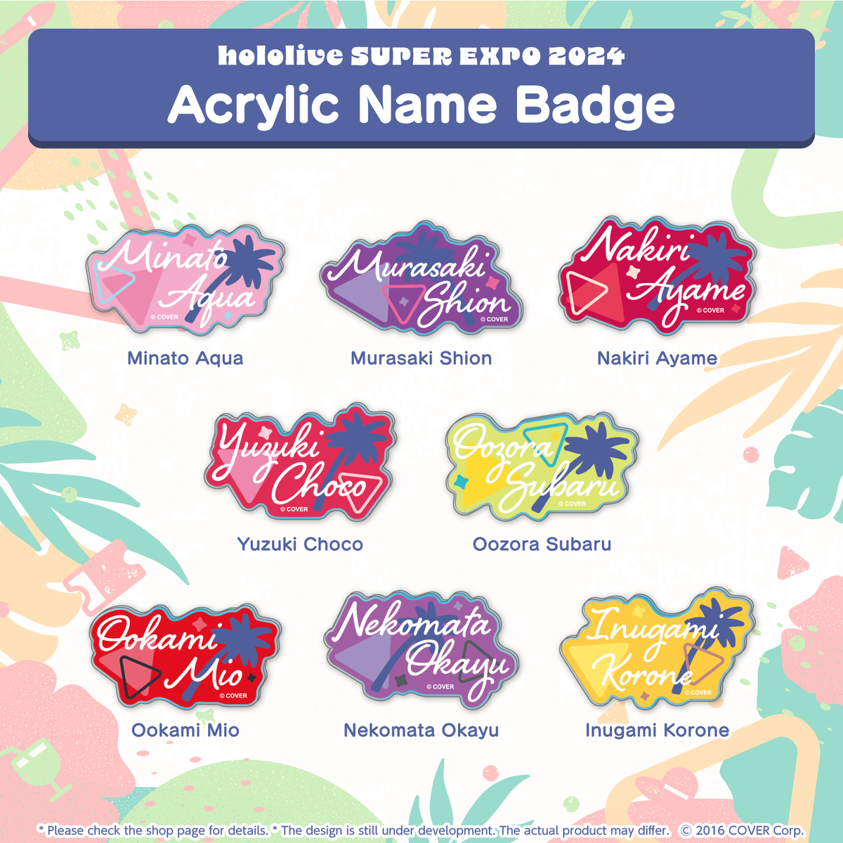 en_expo2024_ec_acrylnamebadge_tanpin2