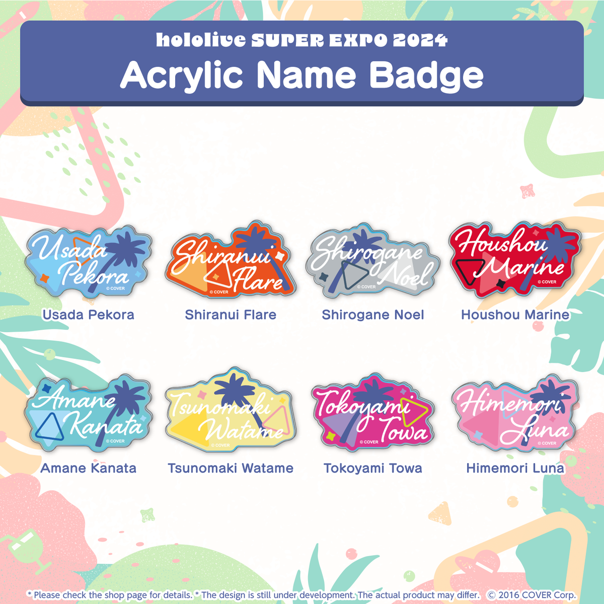 en_expo2024_ec_acrylnamebadge_tanpin3