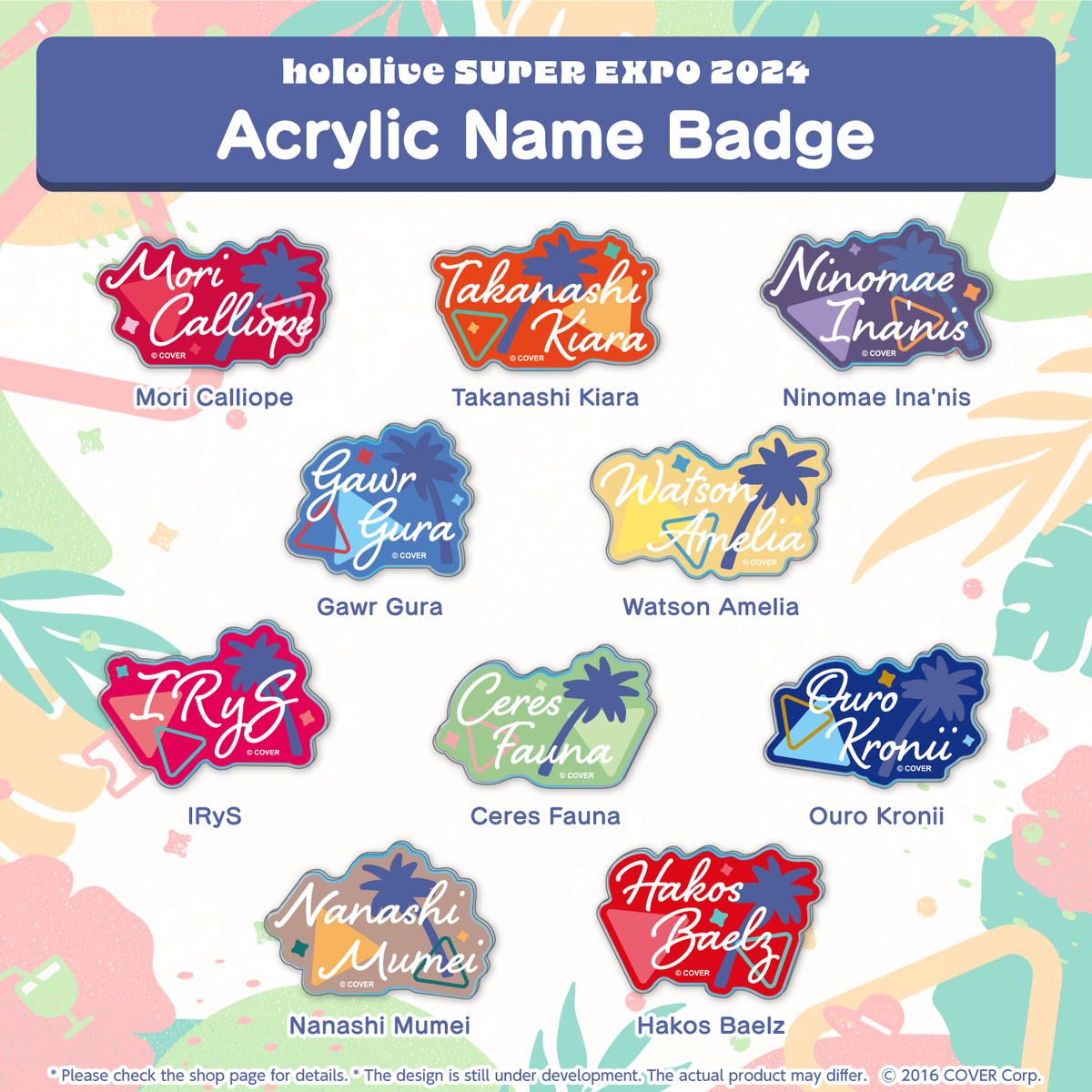 en_expo2024_ec_acrylnamebadge_tanpin6