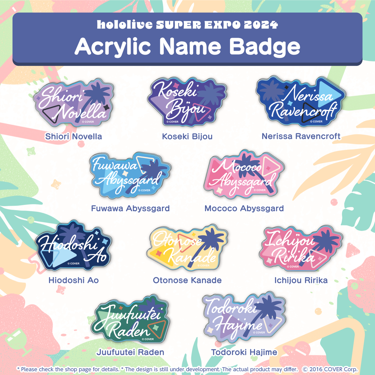 en_expo2024_ec_acrylnamebadge_tanpin7