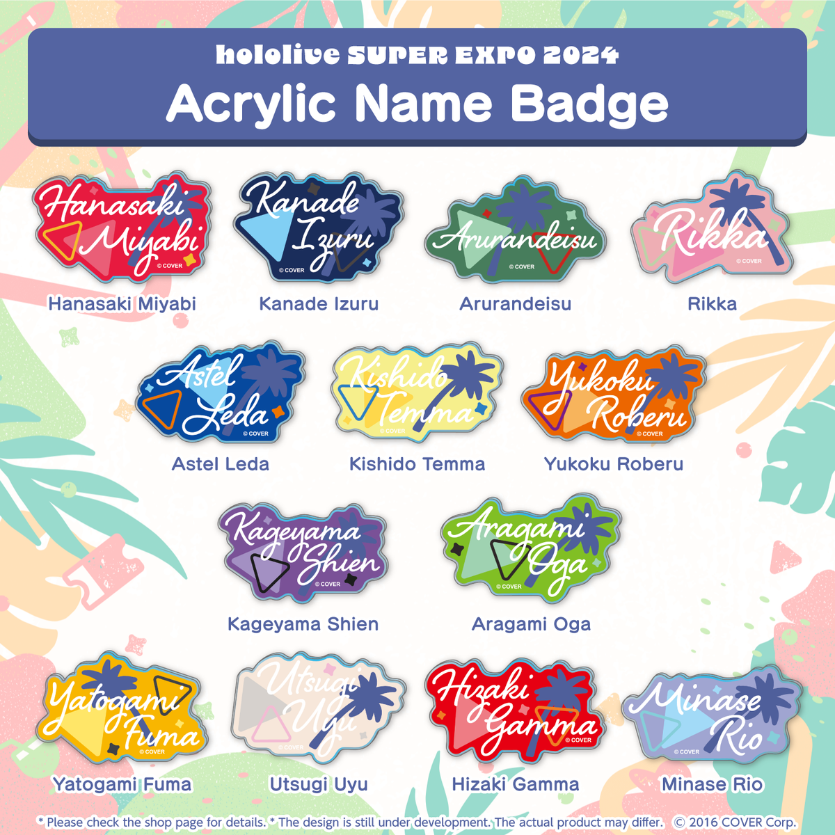 en_expo2024_ec_acrylnamebadge_tanpin8