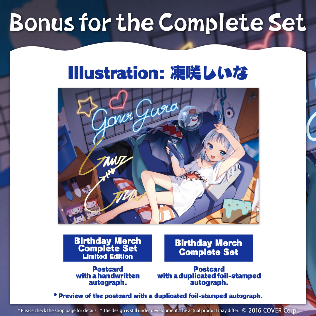 ly_en_gurabd2023goods_b2_1744795579.png