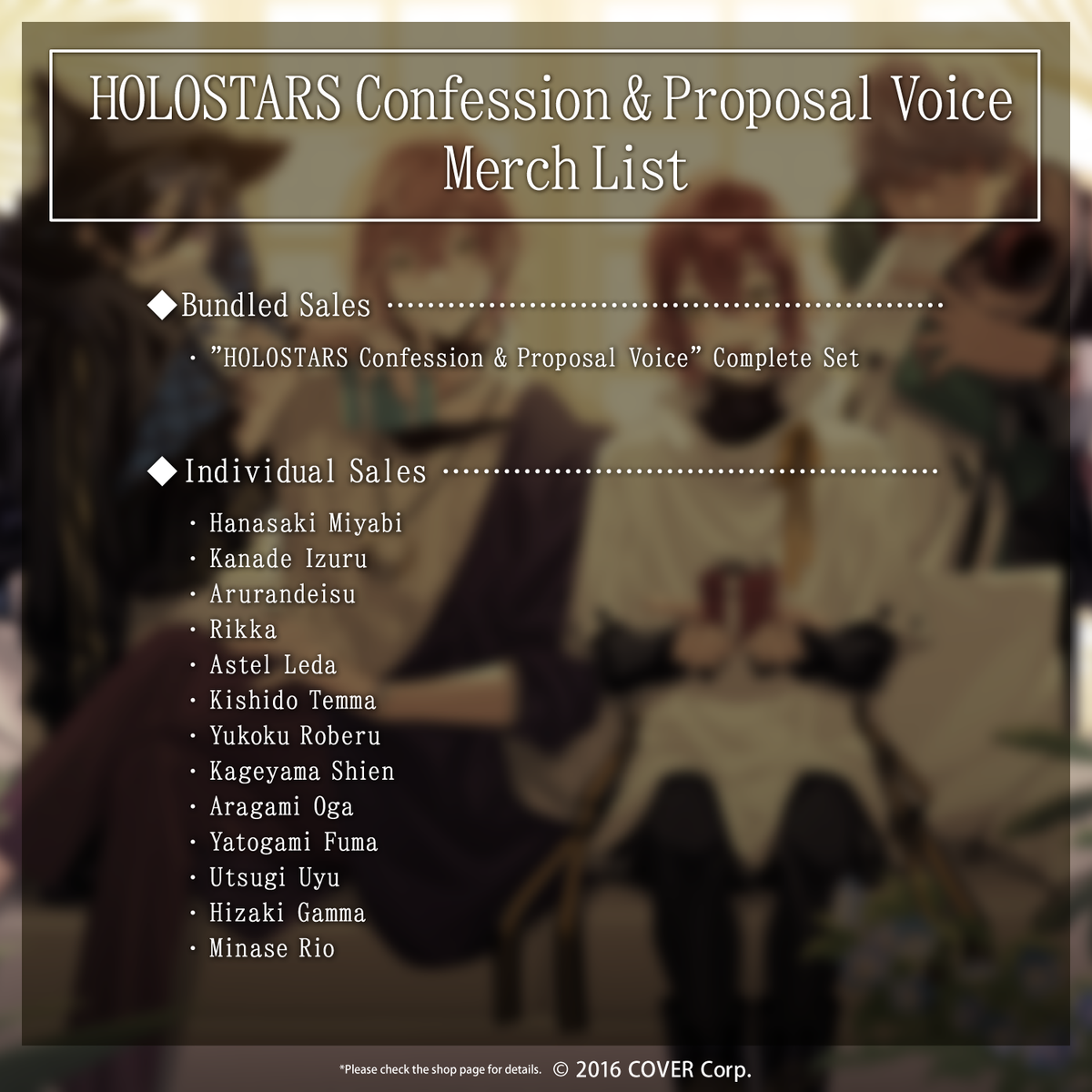ly_en_hlst2306voice_b2_1746686328.png