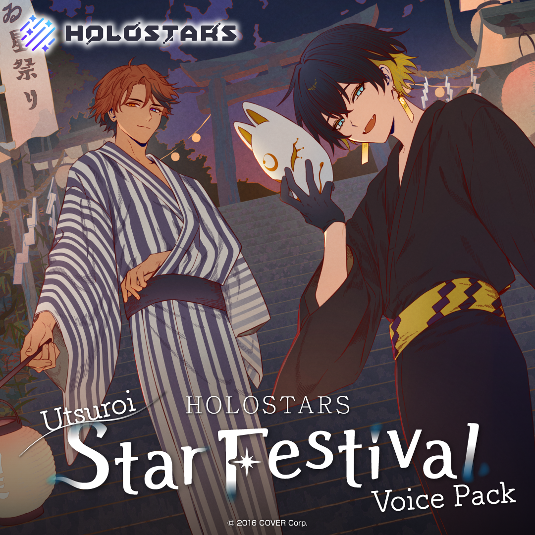 en_hlstvoice2407_banner_b0