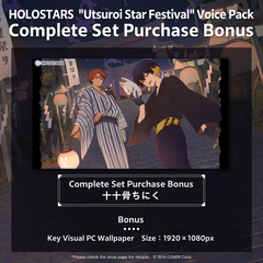 en_hlstvoice2407_banner_b1