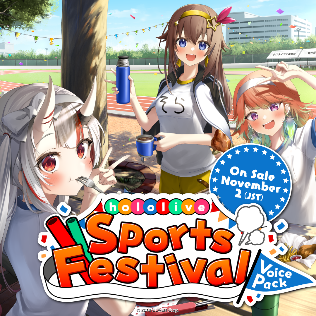 en_hololive_sportsdayvoice_b0