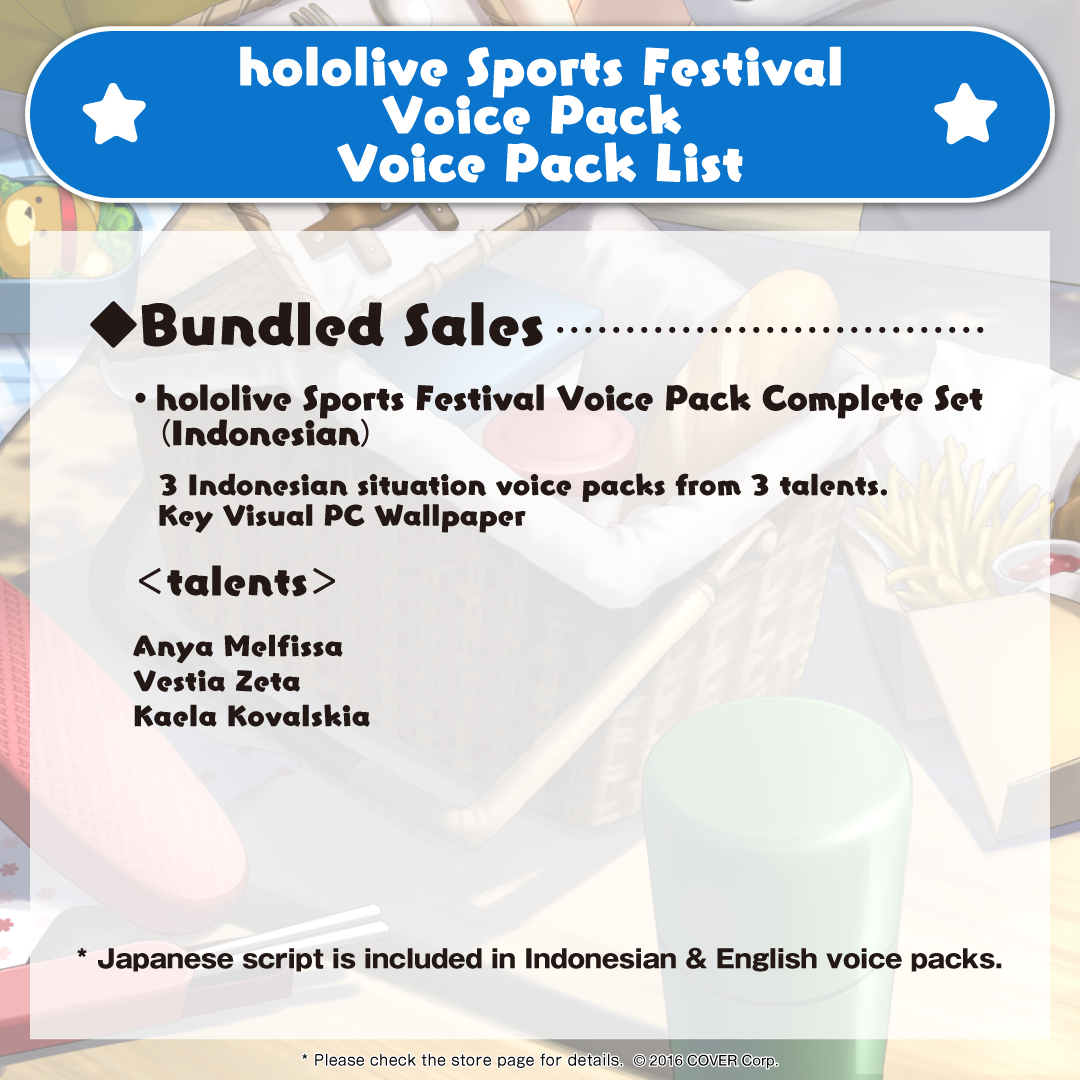 en_hololive_sportsdayvoice_b2