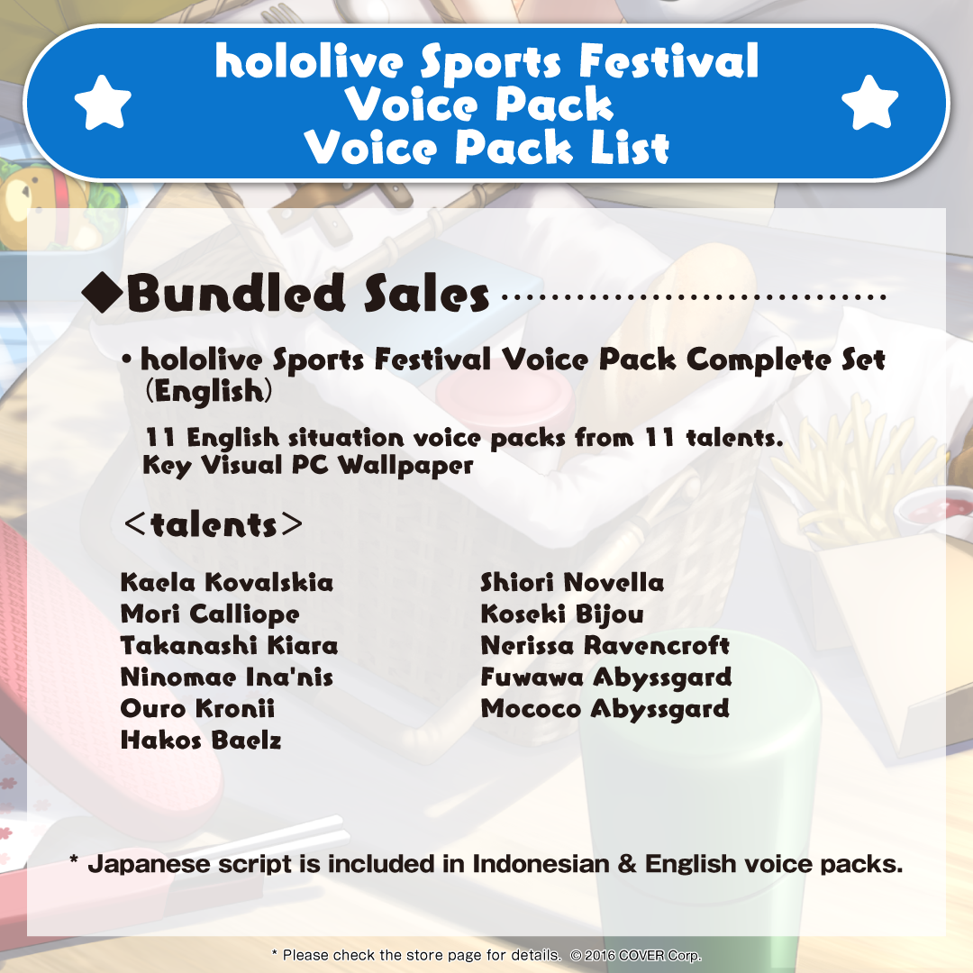 en_hololive_sportsdayvoice_b3